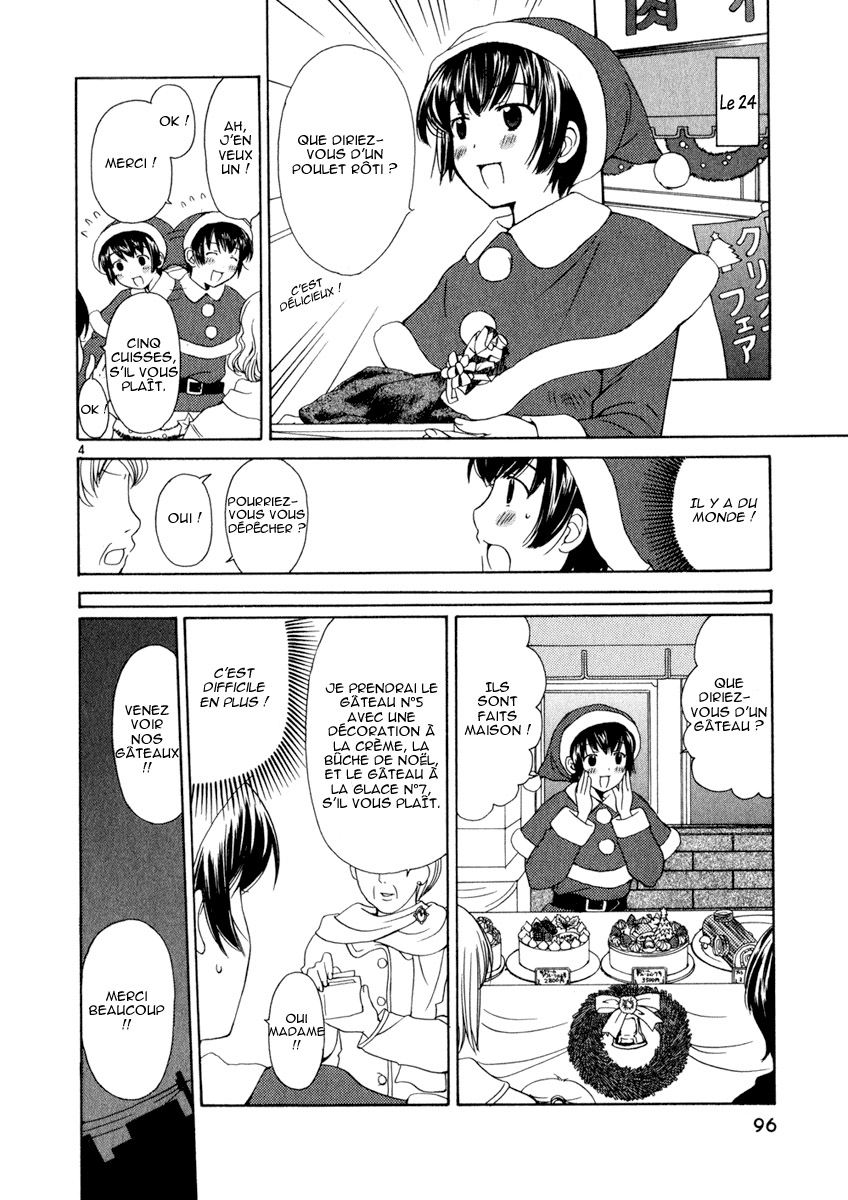 img Binbo Shimai Monogatari 4